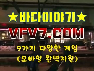인터넷릴게임, 야마토인터넷게임  ♘/♘ VFV7 쩜 C오엠 ♘/♘ 황금성사이트