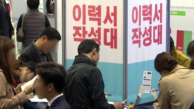 11월 취업자 16만 5천 명 증가...10달 만에 최고치 / YTN