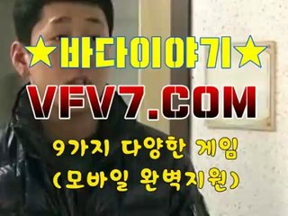 릴게임야마토, 무료릴게임 ♘/♘ VFV7 쩜 C오엠 ♘/♘ 인터넷릴게임