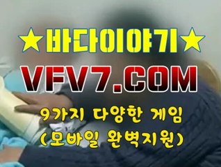 인터넷손오공게임, 릴게임종류 ♘/♘ VFV7 쩜 C오엠 ♘/♘ 무료릴게임