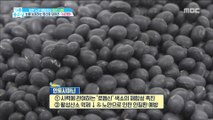 [HEALTHY]  Food to prevent presbyopia is black bean and egg,기분 좋은 날20181212