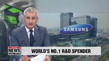 Samsung Electronics tops R&D investment list, spending 13.4 bil. euros in 2017: EU report