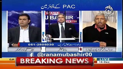 Our Economics Has Been Divided Into Two Parts,One Part Belongs To State And ...-Shahzad Chaudhry