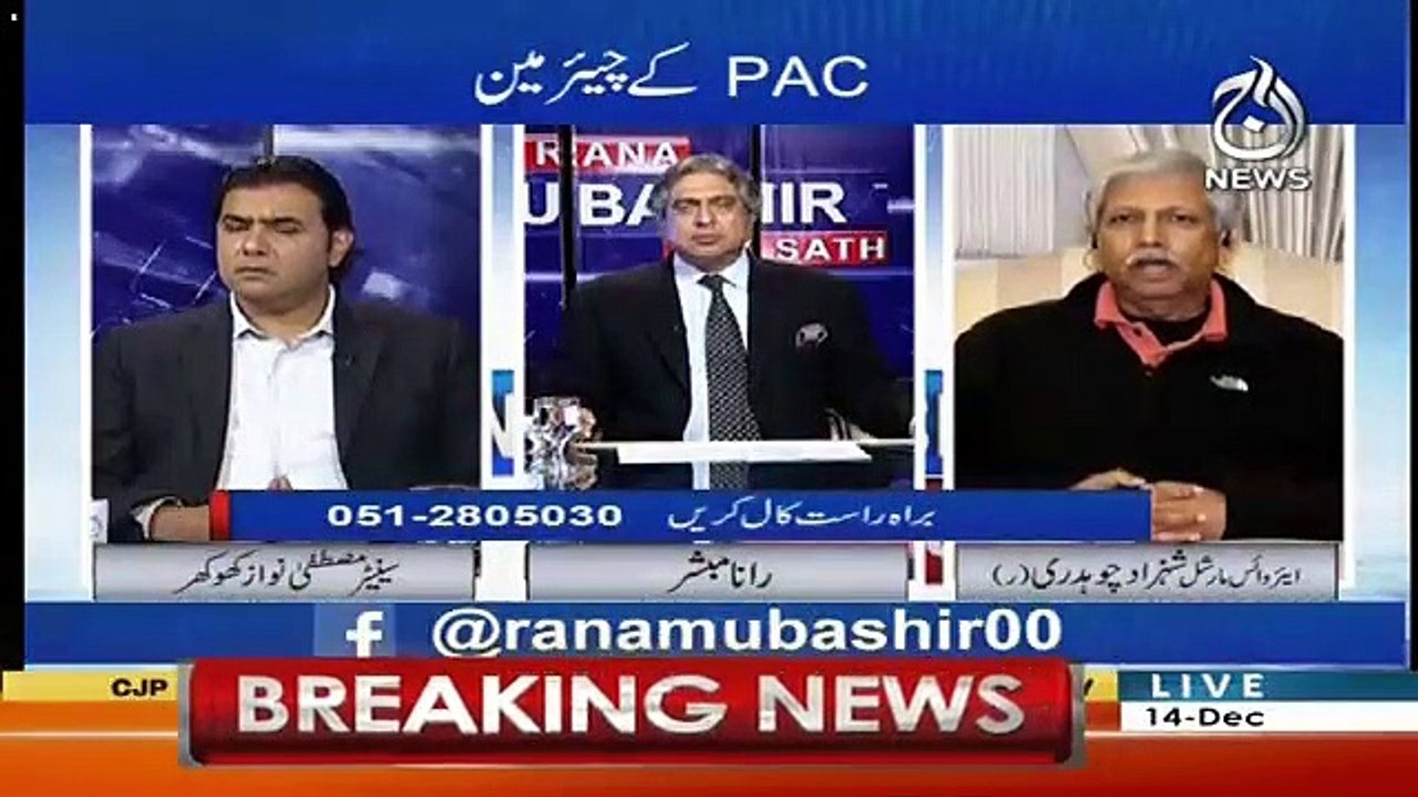 Our Economics Has Been Divided Into Two Parts,One Part Belongs To State And ...-Shahzad Chaudhry