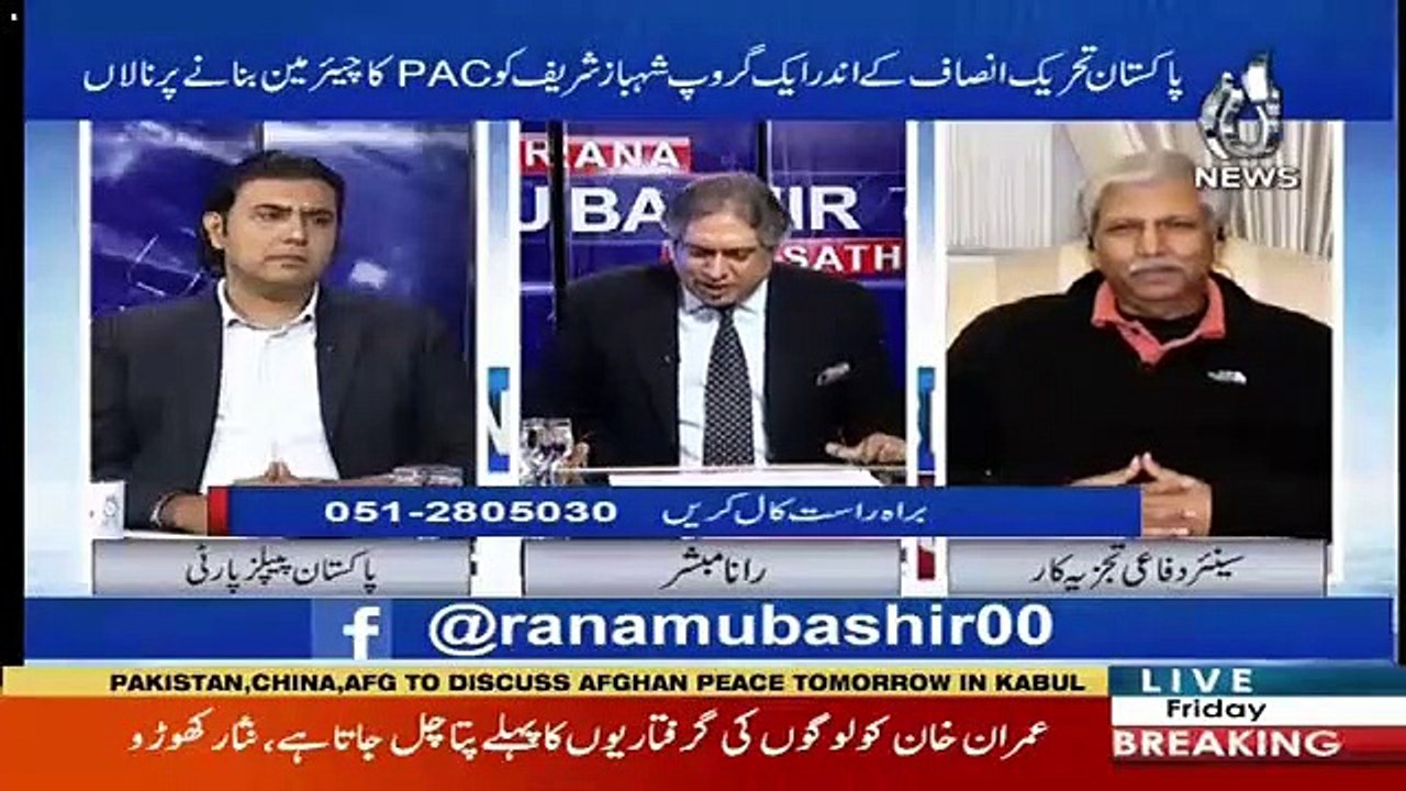 PAC Ki Committee Opposition Kay Pass Jana Ye COD Mein PPP Aur PMLN Nay Agree Kia Tha-Mustafa Nawaz Khokhar