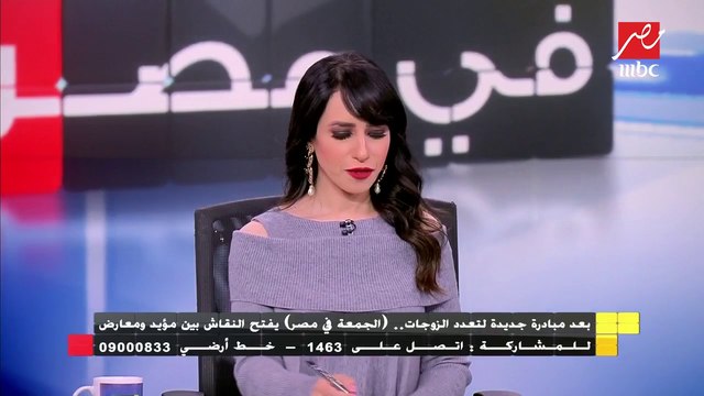 رئيس مؤسسة ضد التمييز: مبادرة تعدد الزوجات إهانة للمرأة وخراب بيوت