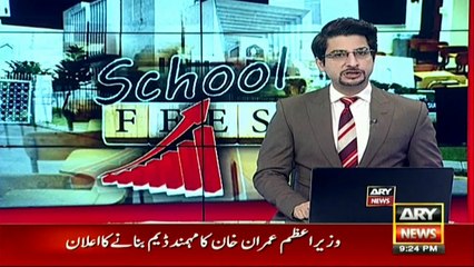 FIA raids private schools, seizes record
