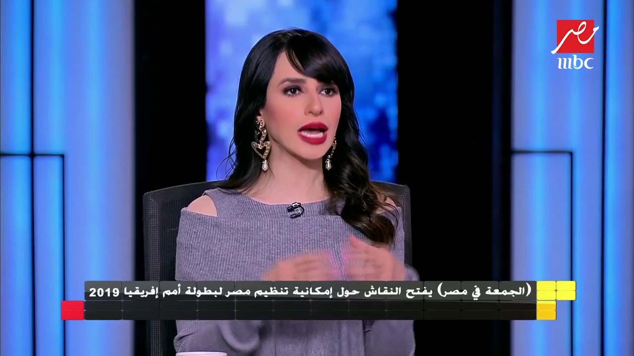 الناقد الرياضي محمود معروف: مصر أقدر دولة يمكنه...