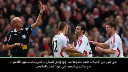 كرة قدم: الدوري الممتاز: ليفربول ويونايتد إحدى المباريات التي توقعها في عقدك- كلوب