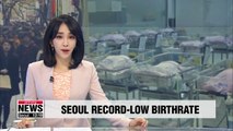 Fewest ever babies born per day in Seoul in 2017, elderly population at 13.5%: Report