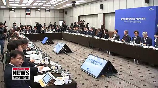 Presidential Committee on Northern Economic Cooperation holds 3rd meeting in Seoul