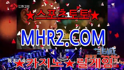 해외축구분석 MHR2쩜 C0M