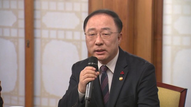 홍남기 경제 상황 엄중...무한한 책임감 느껴 / YTN