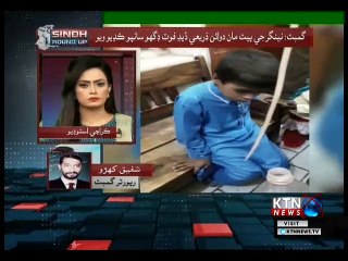 Sindh Round Up- 10 PM- 11th December 2018