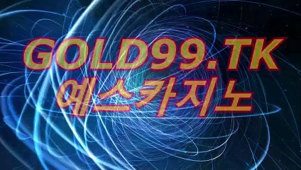 카지노사이트불법つ／／ MW381。CoM ／／へ예스카지노주소