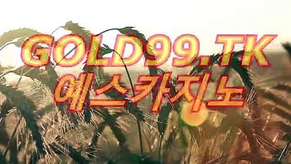 마카오카지노총판つ／／ MW381。CoM ／／へ예스카지노주소