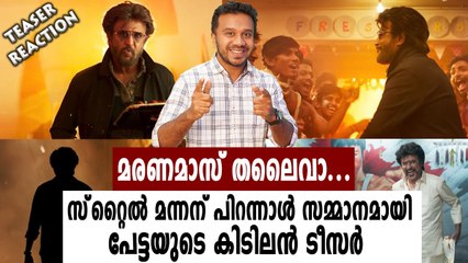 തലൈവർക്കു ഇന്ന് ജന്മദിനം | filmibeat Malayalam