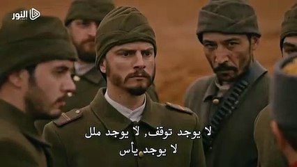 مترجم الإعلان الأول لـ الحلقة الـ 27 كوت العمارة النصر المبارك