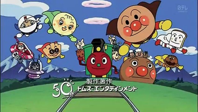 アンパンマン 作画, アンパンマン 作る, アンパンマン 作り方, アンパンマン 保育園, アンパンマン 余興, アンパンマン 体操, アンパンマン 仲間, アンパンマン 偽物, アンパンマン 仙台, アンパンマン 付録, アンパンマン 優しい君は, アンパンマン 人気, アンパンマン 人形劇, アンパンマン 先生, アンパンマン 人形, アンパンマン 乗り物, アンパンマン 入浴剤, アンパンマン 主題歌, アンパンマン 中国語, アンパンマン 中国 anpanman 16