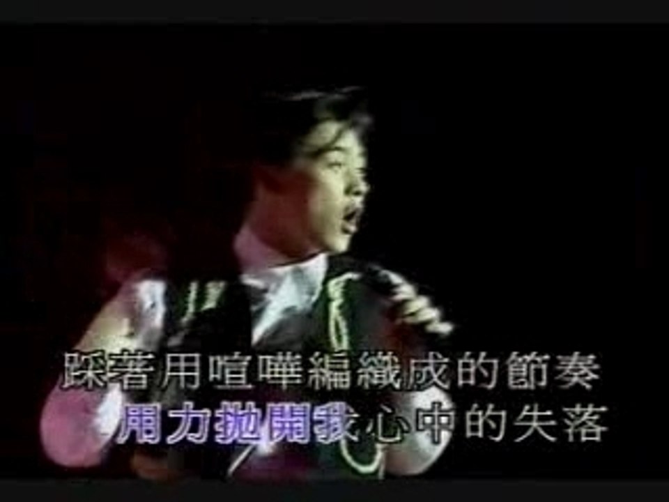 林志颖-永不回头