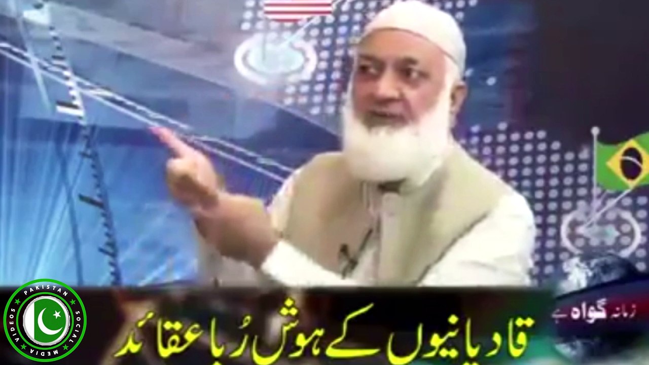 Qadianiyun Kay l Aisay Aqaid l Kay Sun Kar l Ap Kay Pao l  Se l  Zameen l  Nikal Jaegi l Qadianism l  Exposed l  Reality of Qadianis l History l Mirza Ghulam Ahmed Qadiani l Firqa l Fitna l Munazara l With l Islamic l Leader l Great Defender l Of  Islam l