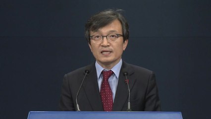 문 대통령 "17일 확대경제장관회의 주재...부총리 중심 '원팀'" / YTN