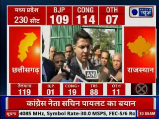 Assembly Election Results 2018: कांग्रेस की जीत पर Sachin Pilot का बयान