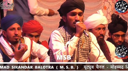 WAH KYA ZUDOH KARAM BY QARI AHSAN SIDDIQUI AT JHANWAR JODHPUR ON EID MILD UN NABI 2018