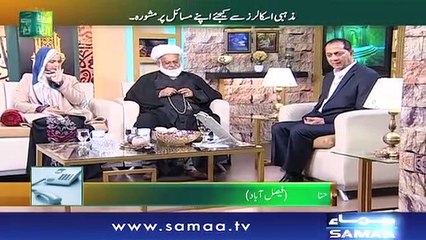 Qutb Online | SAMAA TV | Bilal Qutb | December 12, 2018
