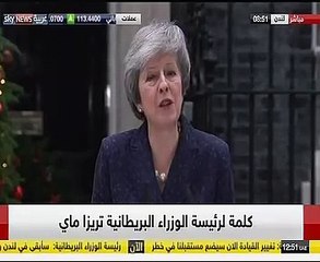 تريزا ماي: تغيير القيادة الآن يضع مستقبل بريطانيا فى خطر