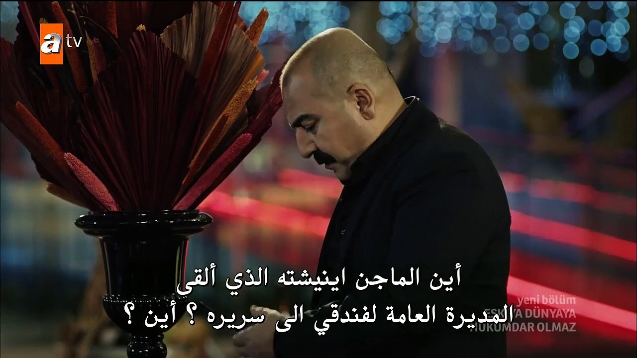 قطاع الطرق لن يحكموا العالم الموسم الرابع مترجم...