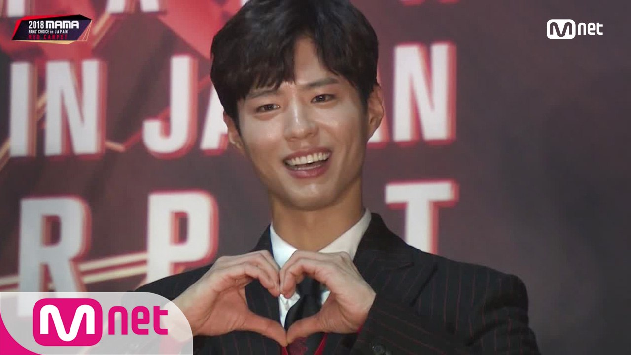 Red Carpet with Park Bo Gum(박보검)│2018 MAMA FANS...