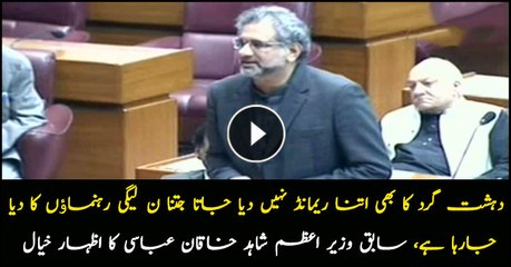 If NAB is being used to pressurise opposition, then we are ready: Shahid Khaqan Abbasi