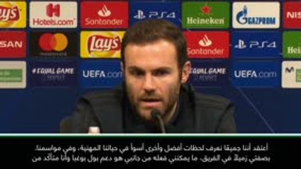 كرة قدم: دوري أبطال أوروبا: يمكن لبوغبا رفع مستوى مانشستر يونايتد- ماتا