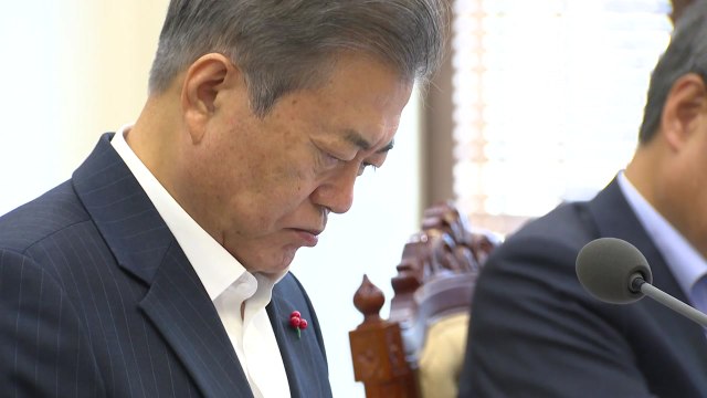 문재인 대통령 경제 상황 엄중 ...17일 첫 확대경제장관회의 직접 주재 / YTN