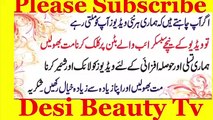 DIY Cleanser At Home_ How To Make Facial Cleanser_ Skin Care Tips Urdu
