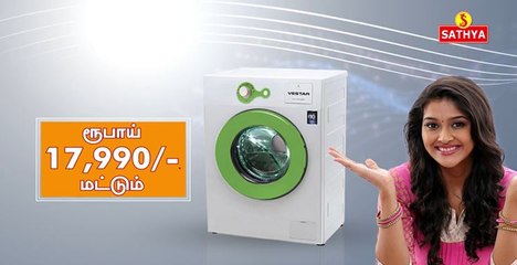 உடனே அதிரடி ஆஃபரில் வாஷிங் மெஷின் வாங்க வேண்டுமா?.. சத்யா ஷோரூமின் வாவ் தள்ளுபடி!-வீடியோ