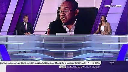 أحمد أحمد رئيس الكاف هناك بعض البلدان تغير من المغرب بسبب تقدمه في عدة مجالات ويتحدث بخصوص كان 2019