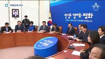 이재명 징계 놓고 4 대 4 ‘팽팽’…이해찬 ‘유보’ 결정