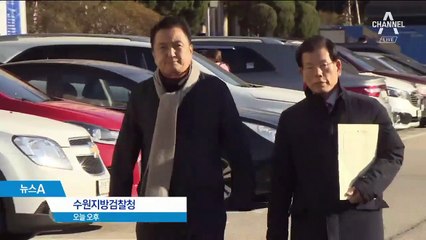 김영환 “김혜경 불기소, 법원이 판단해 달라”