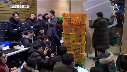 부서진 기둥에 붕괴 위험…강남 15층 빌딩 ‘사용금지’