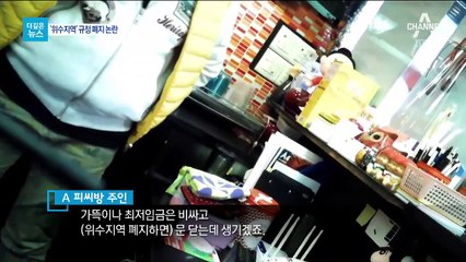 [더깊은뉴스]위수지역 규정 개정…1군단 김 일병 서울로 외출?