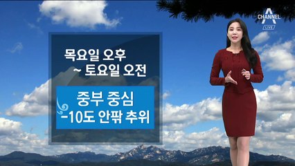 [날씨]내일 출근길 눈·빙판길…강추위 온다
