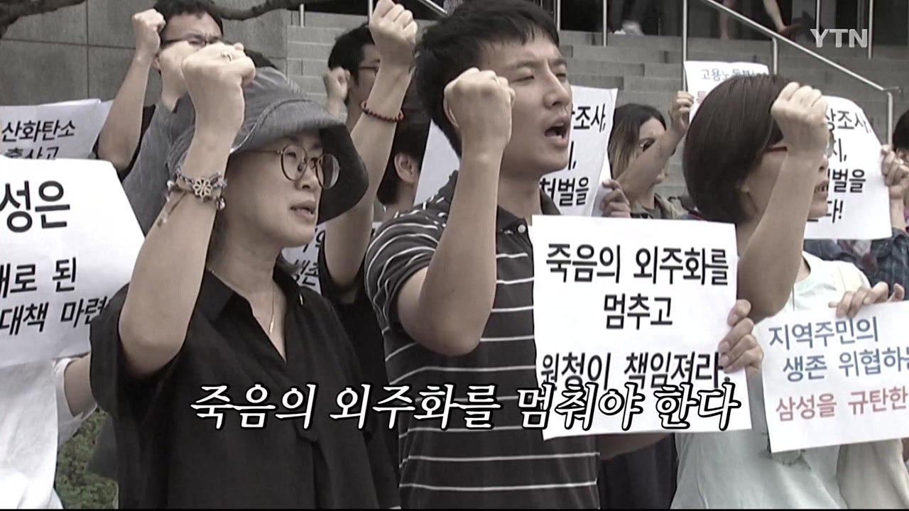 [뉴스&사람들] 2018년 12월 12일   / YTN