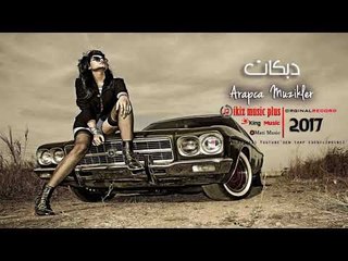 دبكات  راعي الغنم ياراعي