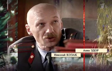 Чужая кровь (2018) Серия 5 (Мелодрама)