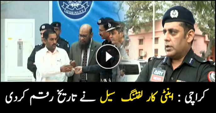 ACLC returns recovered vehicles to owners in special ceremony in Karachi