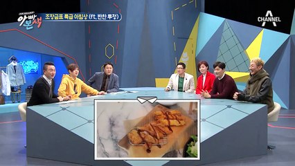조민희표 비쥬얼 대박 아침상!! 아닌 이건 브런치 카페 수준?? (부럽)