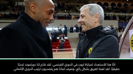 كرة قدم: دوري أبطال أوروبا: مباراة دورتموند بمثابة تحضير لمواجهة ليون - هنري