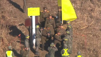 DMZ에 난 오솔길...남북, 파괴 GP 검증 완료 / YTN